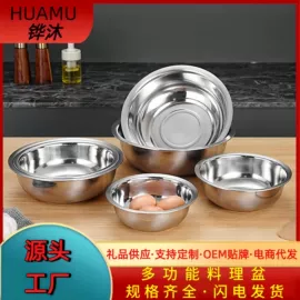 打蛋盆;汤锅;碗