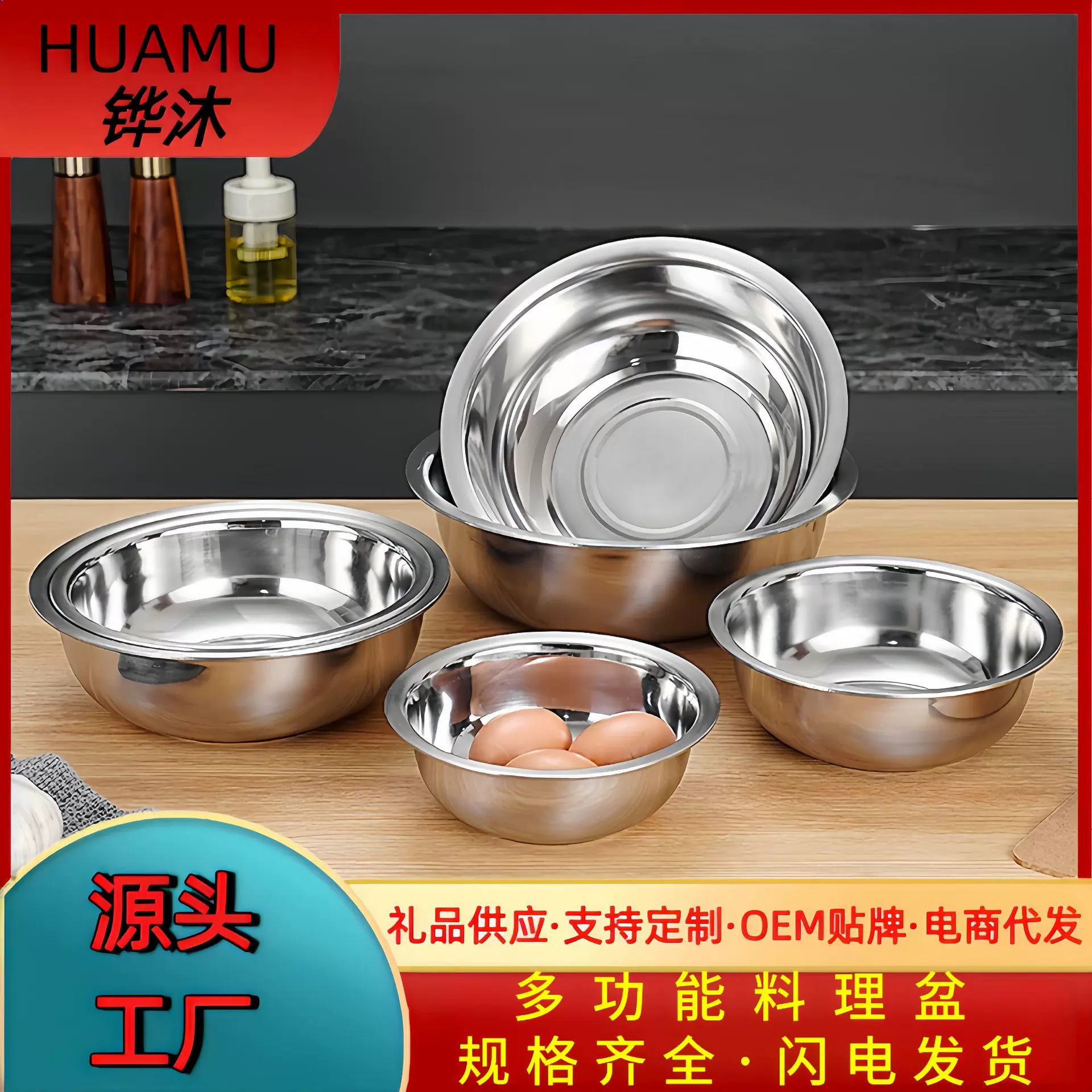 批发410不锈钢料理盆商用食堂加厚面盆反边洗菜盆家用多功能汤盆