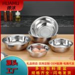 批发410不锈钢料理盆商用食堂加厚面盆反边洗菜盆家用多功能汤盆