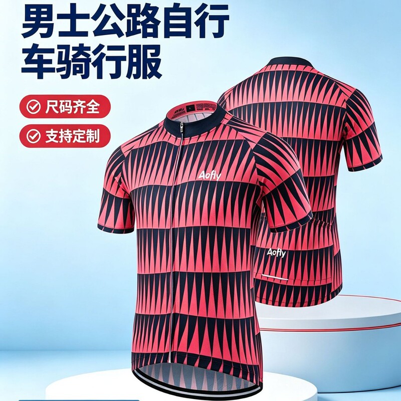 Aofly Cycling Jersey Men's Short Sleeve Cycling Shirt Road Bike Summer New Quick-Dry