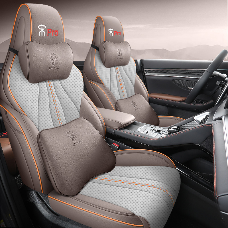 2021-25 BYD Song pro 新エネルギー専用シートカバー オールインクルーシブ カーシートクッション オールシーズンレザーシートクッション|undefined