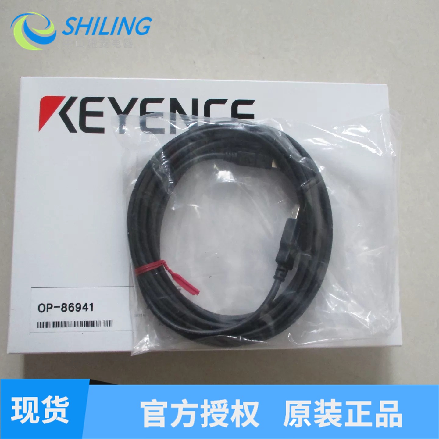OP‑86941 通讯电缆10m USB-A转Mini‑B数据线 SR‑X读码器线缆