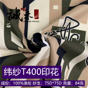 T400������ 75D����I��]�� �L����q���A�����·��b���ϏS��