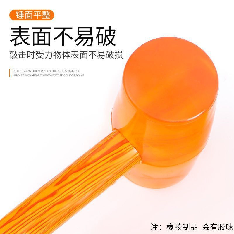 橡胶锤橡皮锤塑料榔头木柄香槟锤瓷砖多功能施工安装透明橡胶锤子|undefined