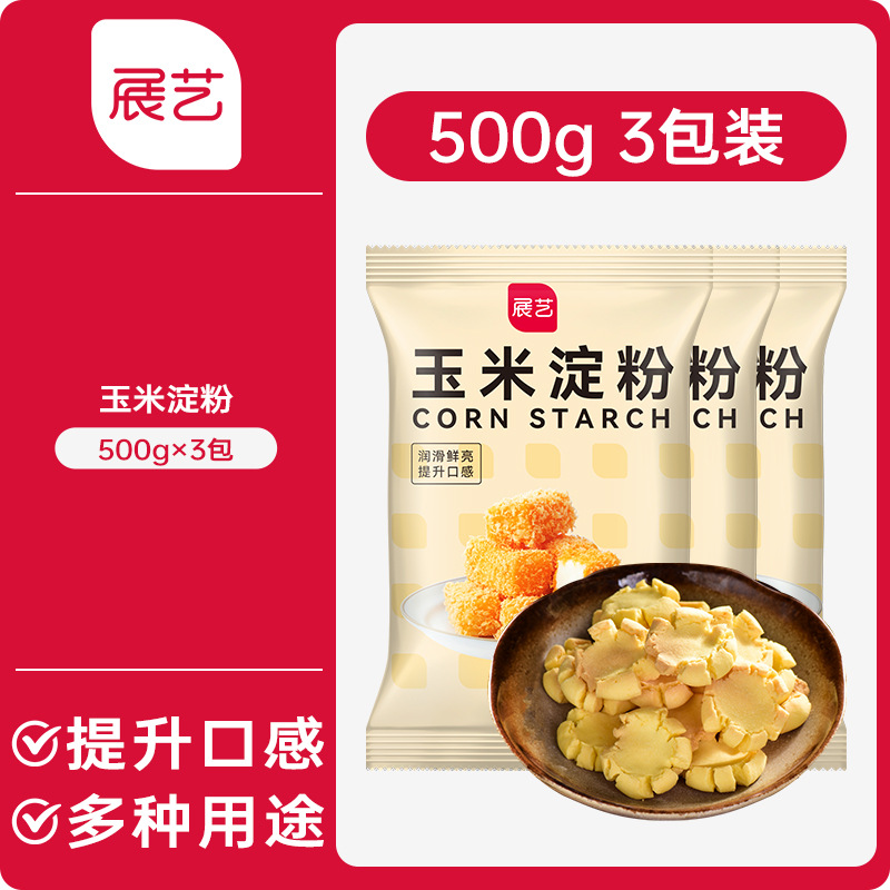 [큰봉지] 옥수수전분 500g*3