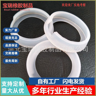 Sample silicone ring round silicone ring silicone ring quality assurance industrial grade silicone special-shaped