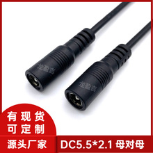 F؛DC5521ĸĸ3M DC5.5*2.1ĸĸԴ 5521DC DCԴ