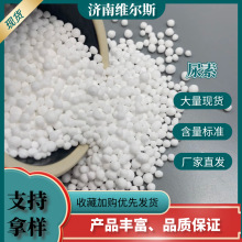 长期供应尿素 农用尿素氮肥氮含量46% 山东厂家直销大颗粒尿素