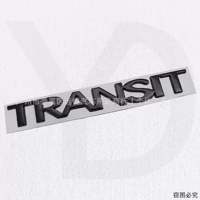 Suitable for Jiangling Transit Car logo - standard-transit-black-single-pack