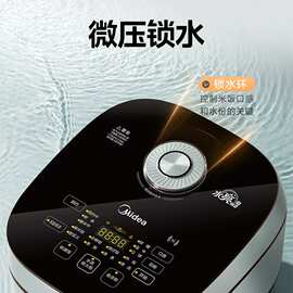 适用[严选]美.的HS408电饭煲家用预约4L微压锁水IH加热手机智联电