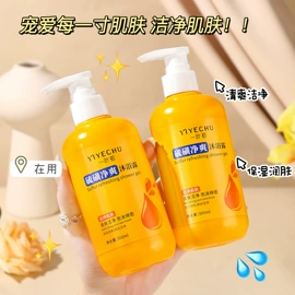 面霜;洁面产品;身体乳、霜