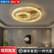 轻奢水晶吸顶灯简欧创意小客厅灯现代简约家用过道房间主卧室灯具