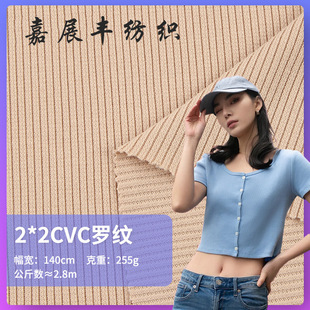 2x2�����_�y���� 255gCVC�����ݼyŮ�b������B��ȹT��ᘿ�����