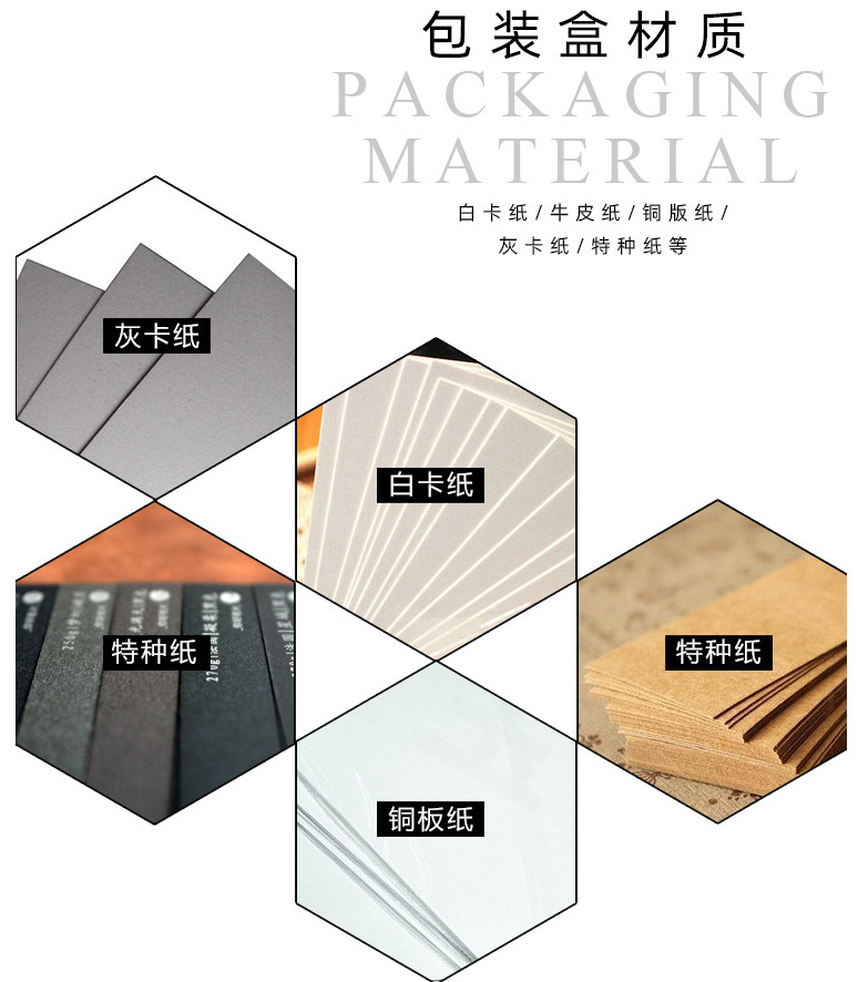 纸张_20210612162951