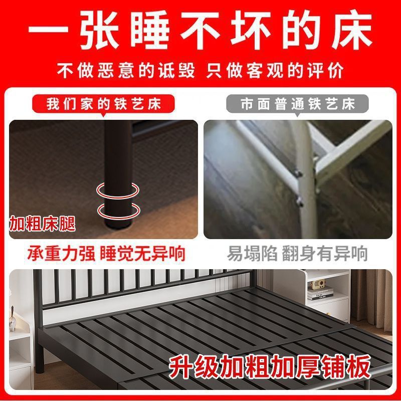 耐用简约铁艺床双人床1.8米铁床单人1.5米1m铁架床家用出租房网红|undefined