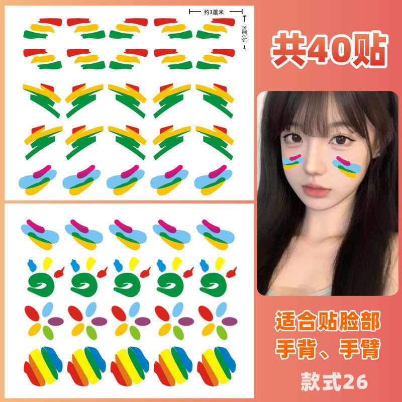 爱国贴纸 纹身贴纸 国庆 十一节日学生运动会脸贴活|undefined