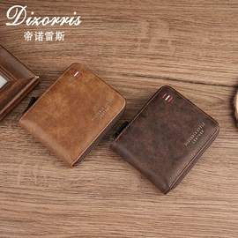 男士钱包;女士钱包;卡包卡套