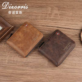 2024经典男士钱包 跨境复古拉链短款多卡位时尚信用卡夹零钱包