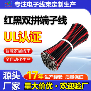 ����UL2468�t���pƴled���Ӿ��~о�����늳���Ӿ��o�˙C�B����