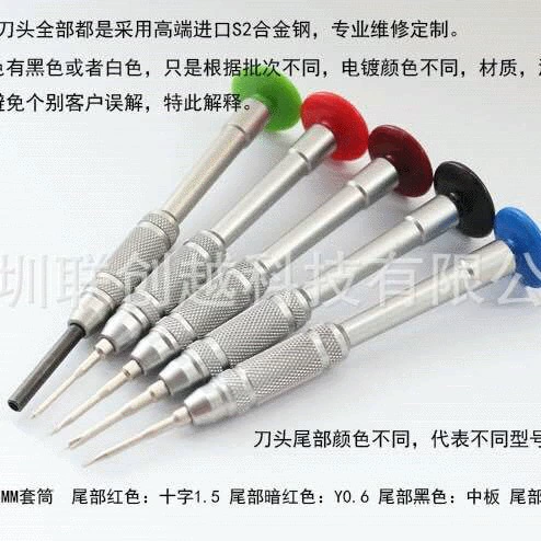 Импортная отвертка Maiyuan S2 из стального материала, инструмент для разборки мобильного телефона, используется с отверткой для разборки мобильного телефона Apple