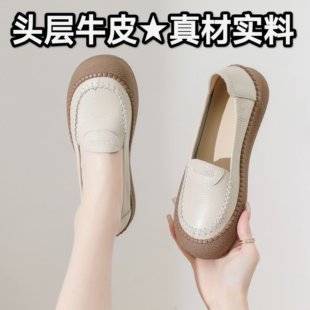 미색 단화