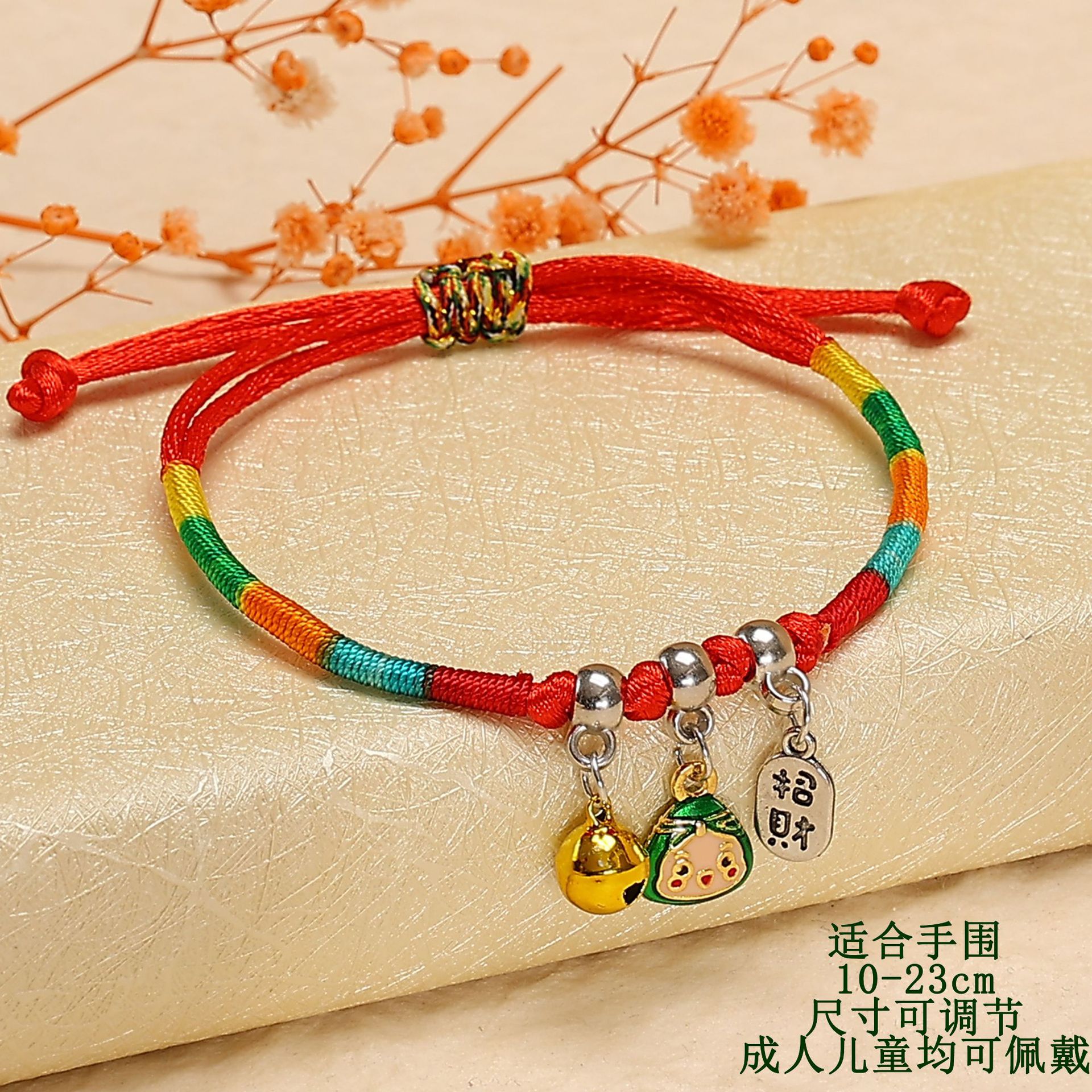 73#Nafu bell alloy smiling face rice dumpling