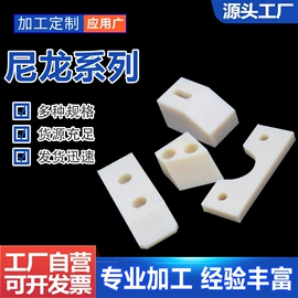 工农业塑料;其他塑料棒;尼龙塑料板