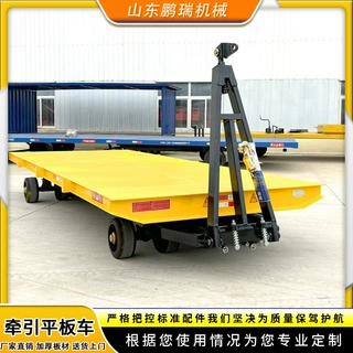 车间搬运车货物周转车厂区物流车间无动力牵引平板车四轮运输车