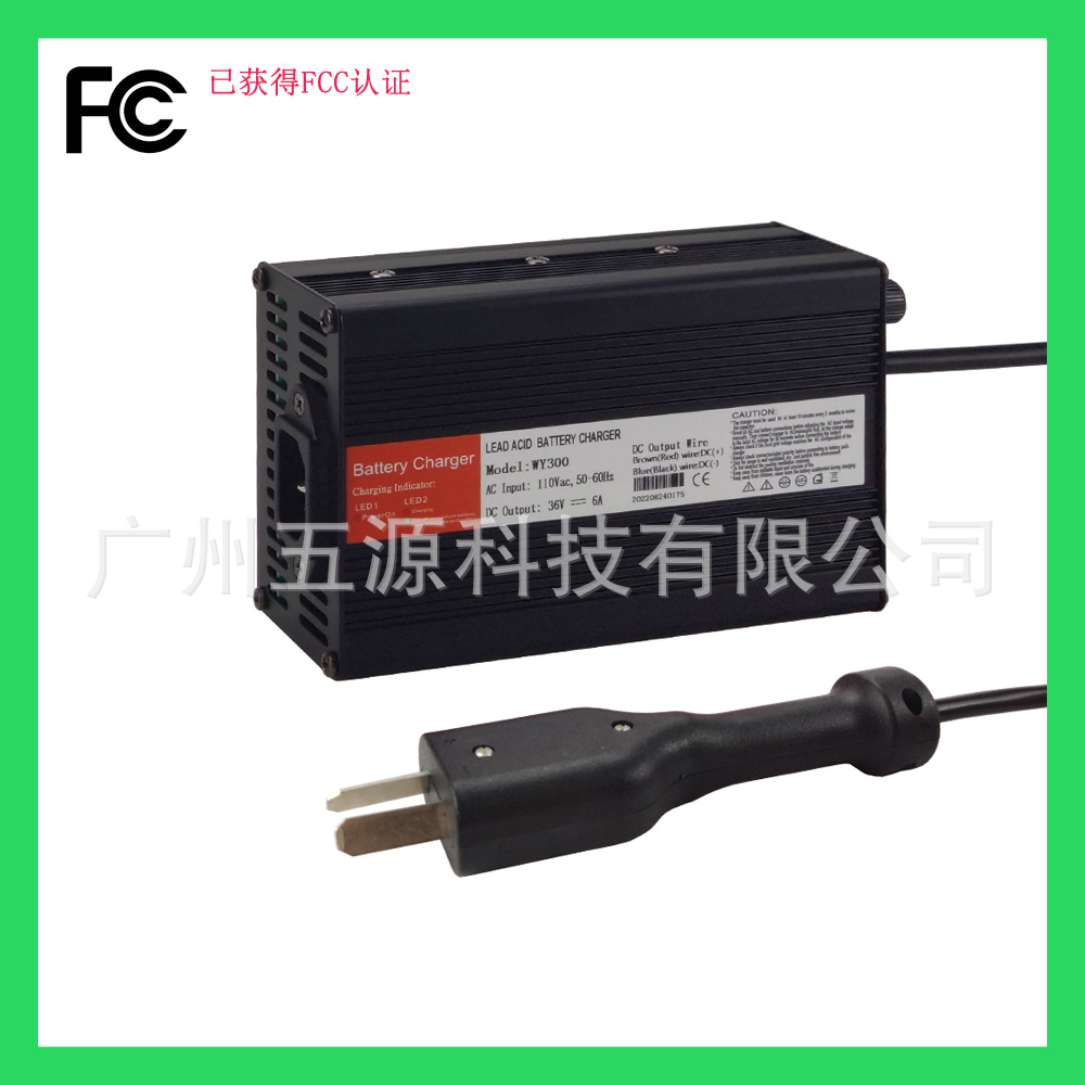 铅酸电池电动观光车充电器 36V6A高尔夫球车充电器