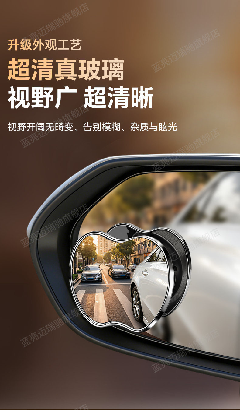 Rearview Mirror Small Round Mirror, Ultra-Clear Car Auxiliary Suction Cup Type Ultra-Wide-Angle Reflective Blind Spot High-Definition Device