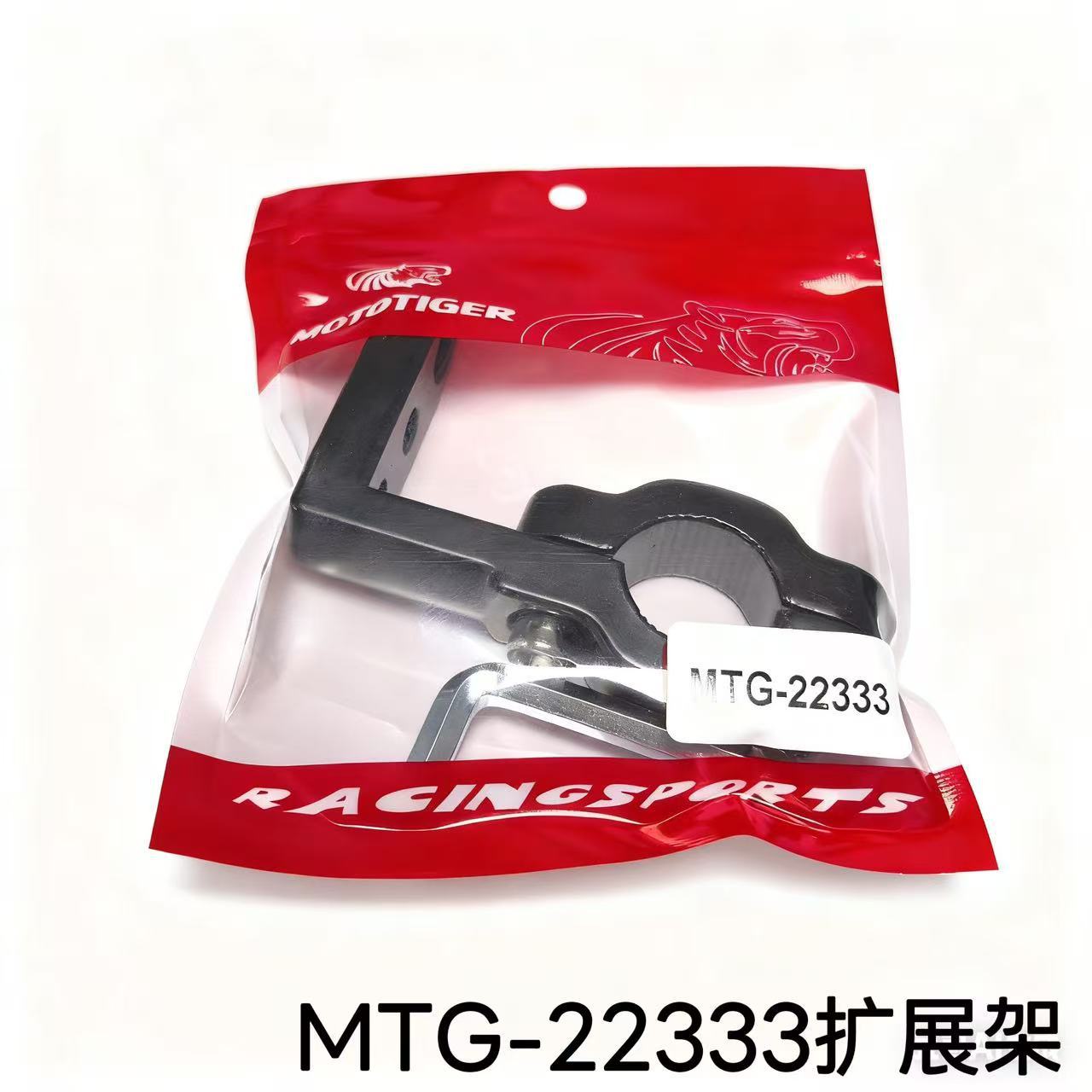 Motorcycle Modified Multifunctional Bracket Handlebar Extension Bracket Mobile Phone Navigation Bracket Extension Bracket Non-Destructive Installation