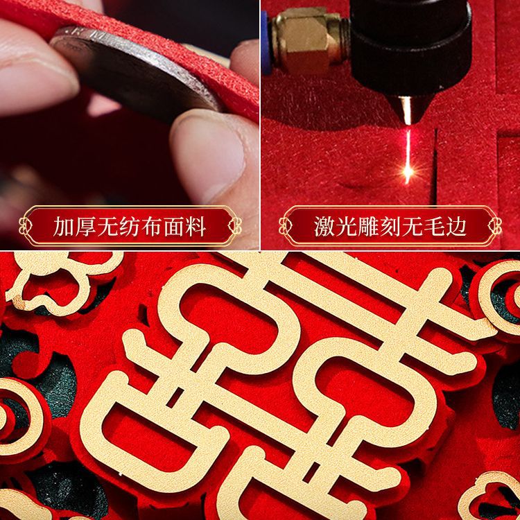 Wedding double happiness stickers, wedding room decoration set, door stickers, special window stickers, complete set of supplies