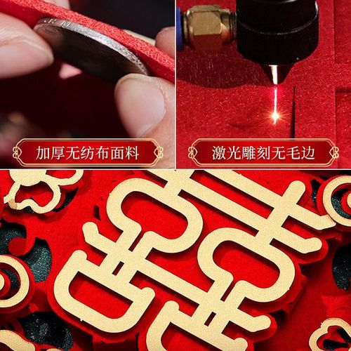 Wedding double happiness stickers, wedding room decoration set, door stickers, special window stickers, complete set of supplies