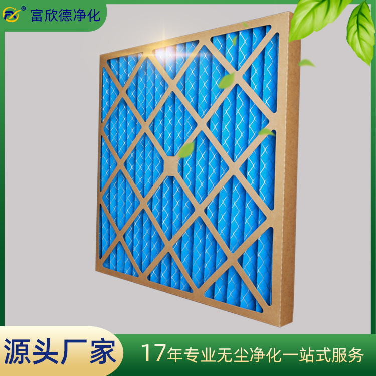 Source Manufacturer Paper Frame Coarse Filter Air Conditioner Air Handling Unit Paper Frame Filter Plate Filter Element