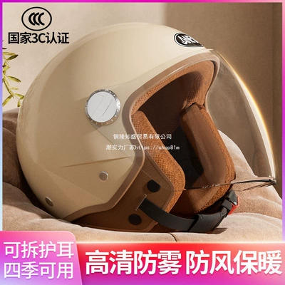 Motorcycle Helmet — Universal Auto Parts and Accessories