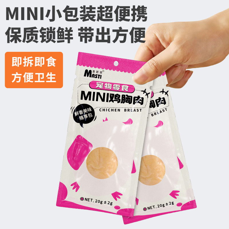 Bocadillos para mascotas, pechuga de pollo hervida, perro, gato, agua hervida, hígado de pollo, jugo de pera, pato, perros, perros, aperitivos generales, aperitivos para gatos al por mayor