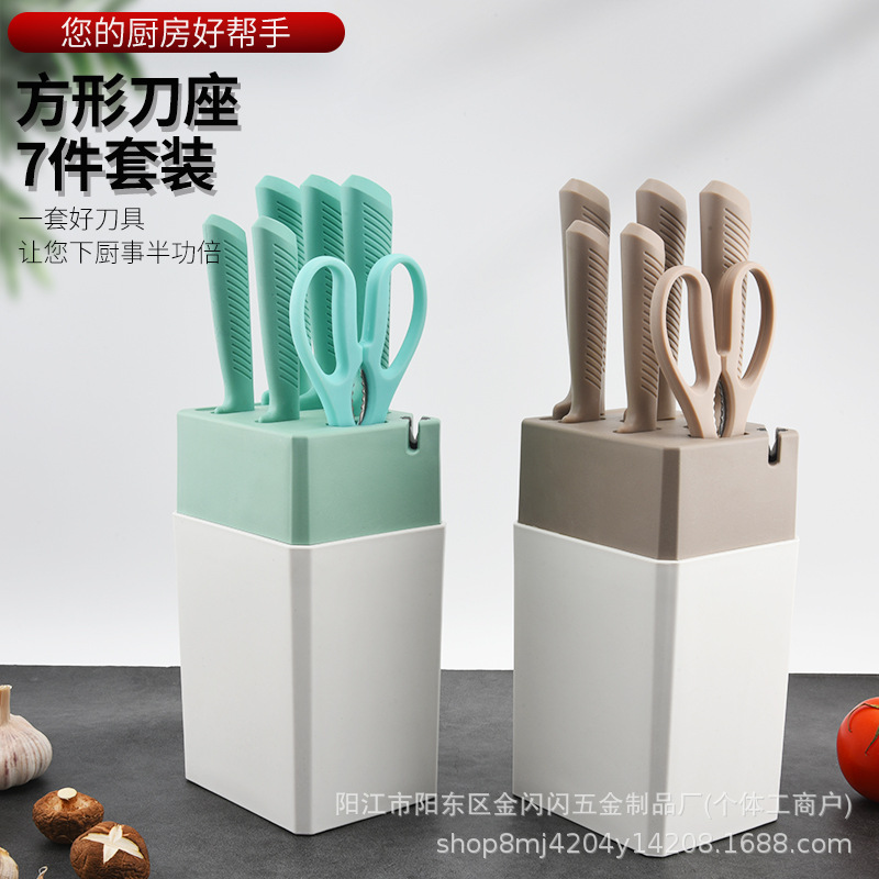 's In-stock Seven-piece Knife Set With Storage Rack, Stainless Steel...