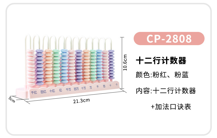 2806+2807+2808+2850+2873_06.jp