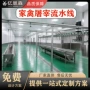 专业定制屠宰屠宰场脱毛机