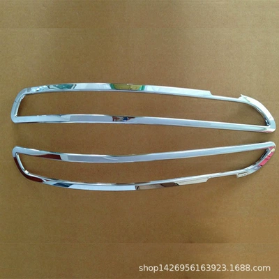 Şüşə kənarı xromları/moldingləri Modification Front Fog Light Cover - electroplating-0913-rear-fog-lampshade2