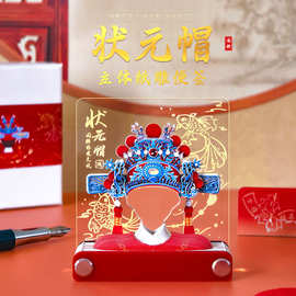 毕业礼物状元帽3d立体便签国潮风校园文创手撕纸雕便签本国粹摆件