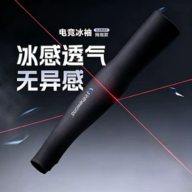 户袖冰袖;瑜伽服;帽子头巾配件