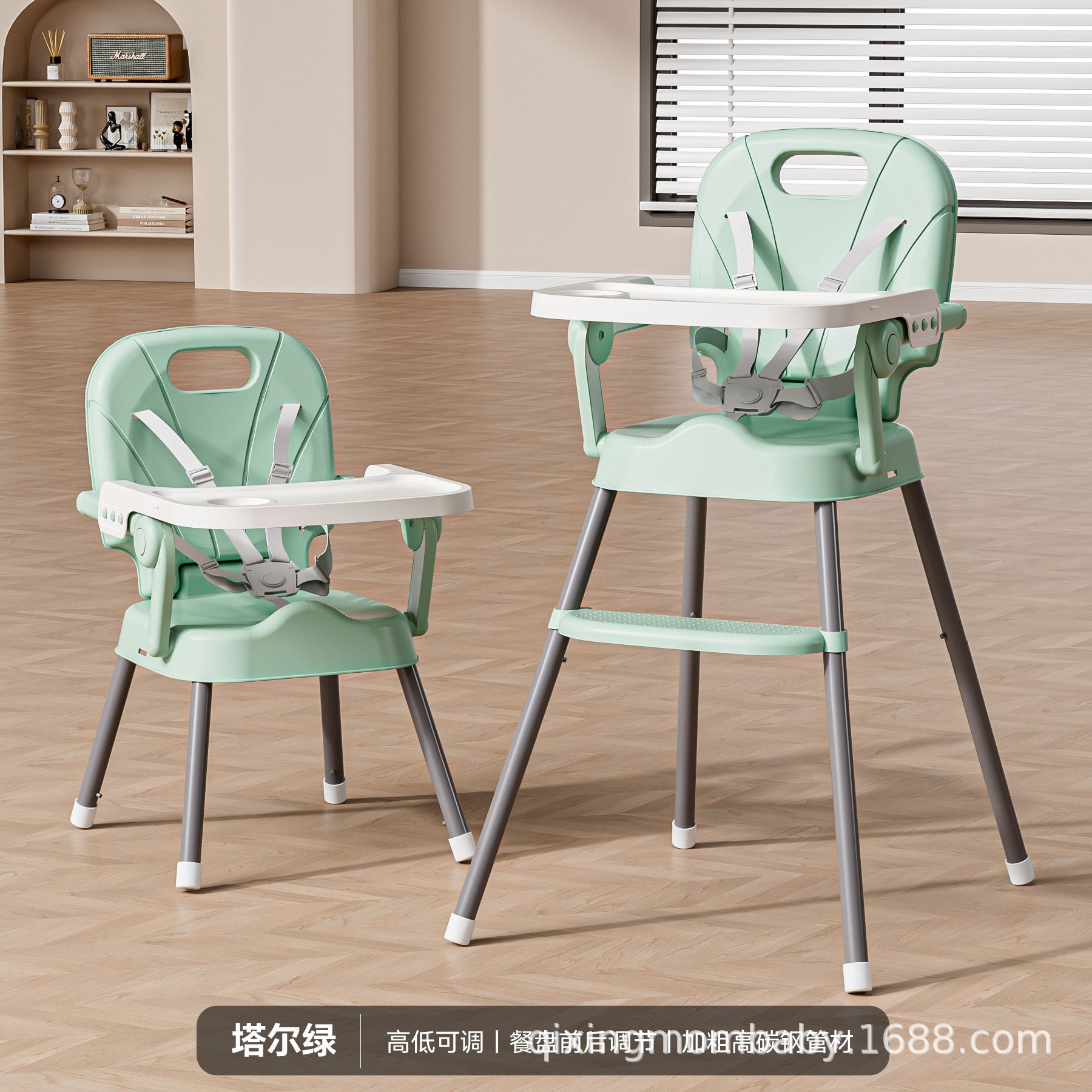 Silla de comedor para bebés multifuncional ajustable silla de comedor para bebés portátil para comer silla de comedor de plástico silla mecedora