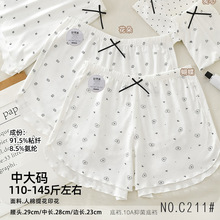110-145���д���Ī����MD�Ứʱ��ӡ���ɾӼҷ��߹ⰲȫ��C211��