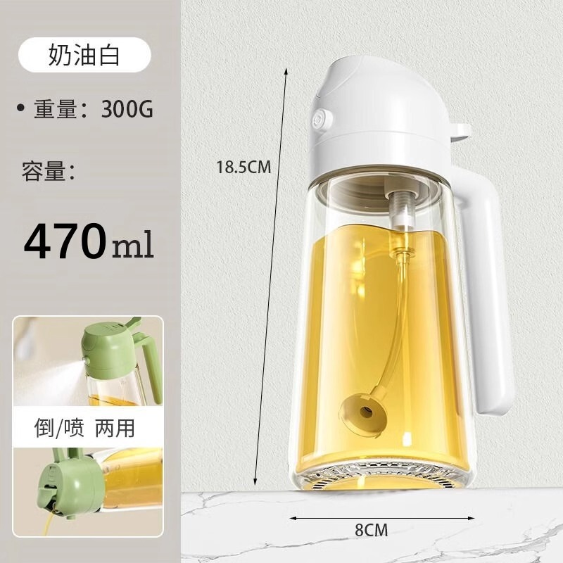 家用喷油壶自动开合喷倒食用油喷雾喷油瓶厨房神器不挂油两用调料|undefined