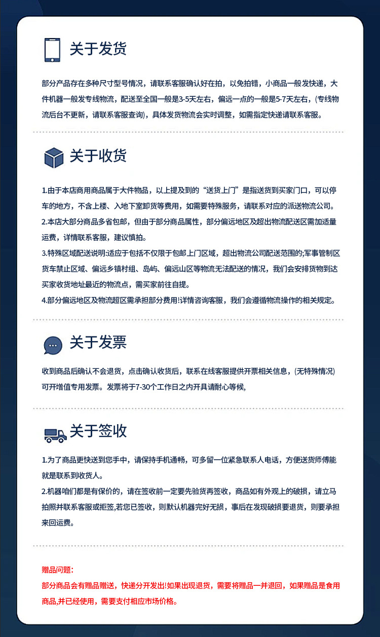 详情_18.jpg