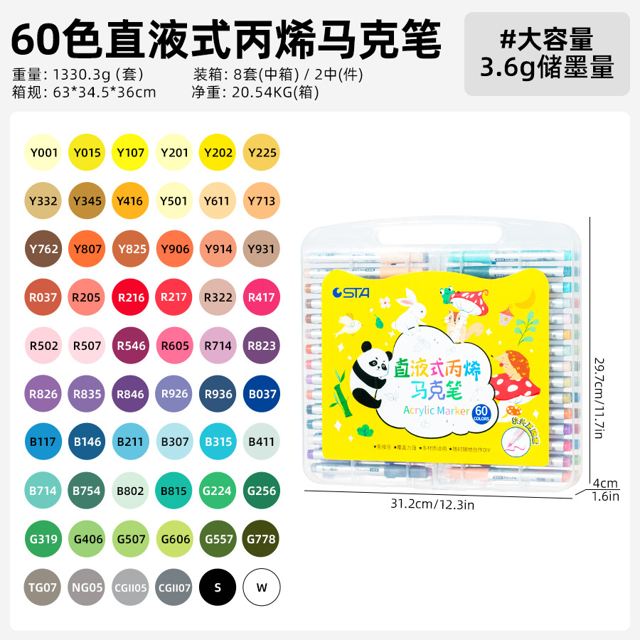 Agente general de Zhejiang ventas directas de fábrica STA 1300 marca de propileno lineal lavable no tóxica de gran capacidad