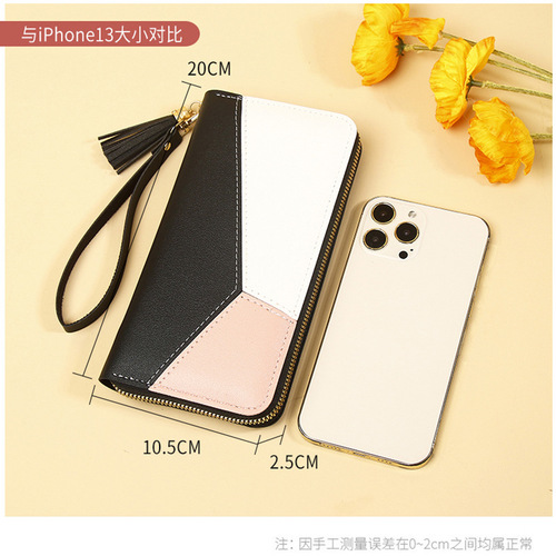 Korean Version 2025 Women's Wallet Striped Color Block Long Wallet with Zipper Tassel Large Capacity Women's Wallet