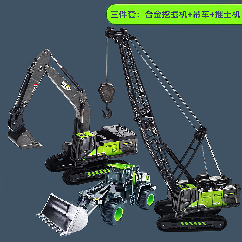 Alloy excavator + crane + bulldozer (three-piece set)