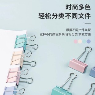 Morandi Long Tail Clip Multifunctional Folder Office Simple Strong Clip Classification Mixed Barrel Small Multi-purpose Clip